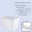 Набір Q-tap Nest 4 в 1 підвісний унітаз Tern Ultra Quiet 525x345x360 + комплект інсталяції QT17332303AW47509 - мініатюра 3