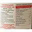 Уценка. Сок Alali гранатовый натуральный 1 л - миниатюра 6