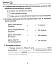 Я досліджую світ. 3 клас. Збірник діагностичних робіт - миниатюра 6
