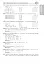 Математика. НМТ. Комплексне видання. Частина І. Алгебра. ЗНО і НМТ. 2026 - мініатюра 11