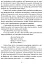 Місяць любови : оповідання, образки, етюди, історична повість - мініатюра 5