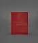 Кожаная обложка для удостоверения офицера 9.0 красная - миниатюра 1
