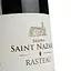Вино Chapelle Saint Nazaire 2021 AOP Rasteau, червоне, сухе, 0,75 л - мініатюра 5