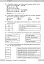 Інформатика. 5 клас. Розробки уроків до підручника О. О. Бондаренко та ін. - миниатюра 5