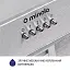 Вытяжка полновстраиваемая Minola HBI 5202 I 700 LED - миниатюра 6