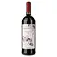 Вино Terre Di Pozzo Rosso Dry красное сухое 0,75л - миниатюра 1