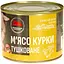 Консерва м'ясна Тернопільський м'ясокомбінат М'ясо курки тушковане 525 г - мініатюра 2