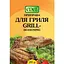 Приправа Edel до гриля 20 г - мініатюра 1