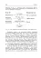 Технології наукових досліджень у фізичній культурі - мініатюра 5