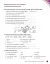 English World 5. Workbook - миниатюра 3