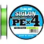 Шнур Sunline Siglon PE н4 150 m #0.5/0.121 mm 8lb/3.3 kg Салатовый (1013-1658.09.03) - миниатюра 1