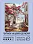 Набір для розпису по номерах "Затінок на шляху до моря" 40*50 см, IDEA2-GX47163, ТМ "99IDEAS" - мініатюра 2