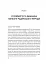 Московський фактор. Політика США щодо суверенної України та Кремль - мініатюра 3