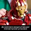 Конструктор LEGO Super Heroes Marvel Бюст Железного Человека MK4, 436 деталей (76327) - миниатюра 20