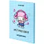 Щоденник шкільний Kite My Melody тверда обкладинка (HK25-262-5) - мініатюра 2