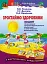 Зростаймо здоровими. Зошит з формування здоров’язбережувальної компетенції у дітей старшого дошкільного віку - мініатюра 1