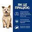 Сухой корм Hill's Prescription Diet k/d для собак для поддержания функции почек с курицей 1.5 кг - миниатюра 7