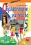 Образотворче мистецтво. Підручник для 5 класу - миниатюра 1