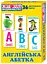 Дитячі розвиваючі картки "Англійський алфавіт" 13106047, 36 карток - мініатюра 1