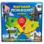 Настільна гра Rozum Відгадай локацію: Україна (укр.) (R098UA) - мініатюра 1