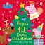 Peppa Pig. Peppa's 12 Days of Christmas - мініатюра 1