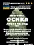 Водна настойка на листі осики 200 мл - мініатюра 3