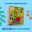 Уцінка. Адвент-календар Bob Snail з іграшками та наліпками 97 г - мініатюра 2