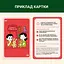 Карточная игра Memo Games 72 препятствия, мешающие думать 0040MG 72 карточки - миниатюра 3