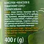 Уцінка. Квасоля Верес у томатному соусі 400 г (267425) - мініатюра 3