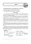 Англійська мова. Тексти для вдумливого читання. Заховані слова. 8 клас - миниатюра 6