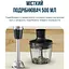 Блендер Tefal HB673830 (00000054484) - мініатюра 8
