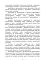 Психологічне забезпечення Збройних Сил України. Навчально-методичний посібник - миниатюра 10