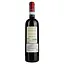 Вино Monte Del Fra Bardolino DOC, красное, сухое, 0,75 л - миниатюра 4