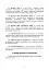 Протидія саморобним вибуховим пристроям та глосарій термінів. Військові стандарти 01.106.006 та 01.106.005 - мініатюра 10