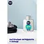 Бальзам після гоління Nivea Men Fresh Kick 100 мл (81383) - мініатюра 4