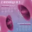 Вибратор-язычок I’MCUM Lick Me 9 режимов Бургунди (IM-KST214-1) - миниатюра 2
