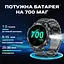 Часы Smart Turbo Power Steel, 2 ремешка - миниатюра 5