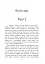 Далека блакитна далечінь. Людмила Охріменко - мініатюра 3