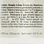Водка Наливайко За Волю, 0,1 л - миниатюра 6