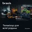 LED-телевизор Bravis 32K5000H (6999003) - миниатюра 8