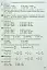 Математика 5 клас. Вправи, самостійні роботи, тематичні контрольні роботи, експрес-контроль - миниатюра 3