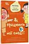 Книга для дітей і дорослих Як працюють мої емоці Ранок ДТБ111 Різнокольоровий - мініатюра 1