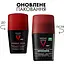 Антиперспірант для чоловіків Vichy Deo Clinical Control кульковий 96 годин захисту проти надмірного потовиділення та запаху 100 мл (2 шт. х 50 мл) - мініатюра 3
