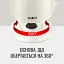 Электрочайник TEFAL KO 140AE0 - миниатюра 8