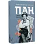 Книга Пан. Роман о Евгении Чикаленко - Степан Процюк (Discursus) - миниатюра 1