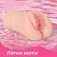 Мастурбатор I’MCUM Perfect Pussy (7970379617691) - мініатюра 6