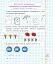 Математика. 1 клас. Робочий зошит. Частина 1 (до підручника Н. О. Будної) - миниатюра 2