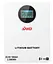 Акумуляторна батарея для ДБЖ Sako LiFePO4 25.6 V / 100 А*ч (42-00243) - мініатюра 2