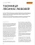 Локальна історія №1/2025. Леся Українка - миниатюра 10