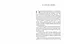 Книга Дари волхвів. Оповідання - О. Генрі (Андронум) - мініатюра 3
